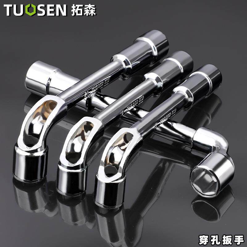 套筒扳手弯头穿孔穿心l型L形黄油嘴7个的10号8厘烟筒工具