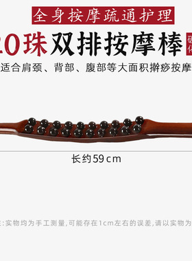 按摩棒双排按摩温熏调理器配件