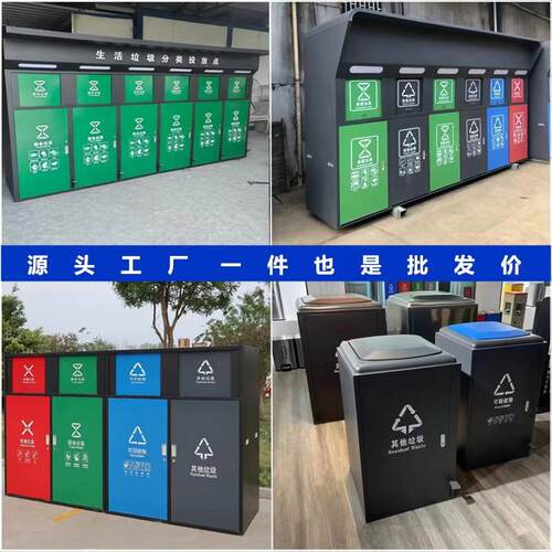不锈钢分类垃圾桶户外脚踏垃圾箱内胆大号环卫市政室外果皮箱厂家