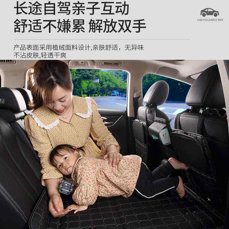 车载床垫后排轿车汽车后座睡垫可折叠宝宝睡觉自驾车内旅行床