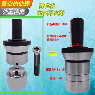 仪表数控车床配件640内撑夹头35长内涨内胀内撑 数控仪表自动夹头