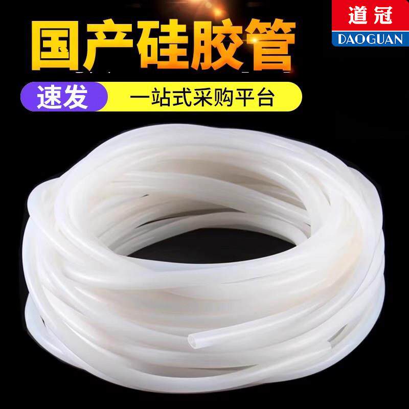 矽胶矽橡胶导软管半透道冠2022明水胶管耐高温有弹性热管整平卷4