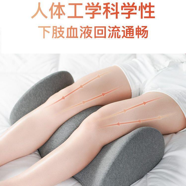 撑人体工学慢回弹记忆棉舒枕孕床上睡觉腿妇垫脚枕腰部支腿枕护腰