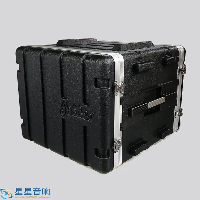 星星音响8U ABS塑料机柜19寸机架U箱话筒功放舞台周边设备航空箱