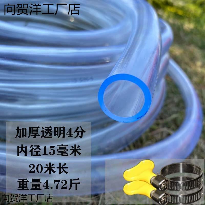 软水管耐寒水管软管冬天不发硬pvc的牛筋耐压加厚塑料防冻特厚