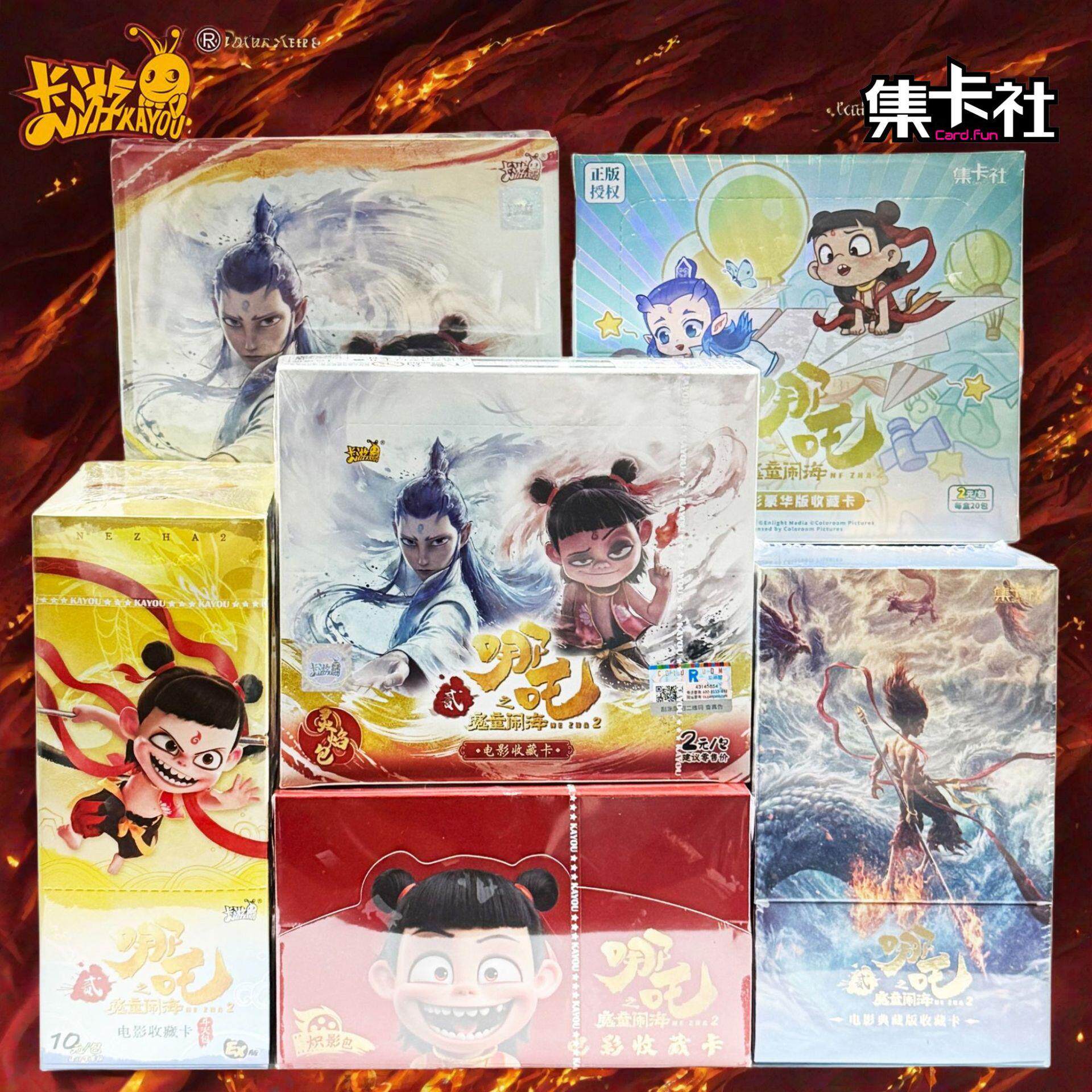 卡游哪吒魔童闹海灵焰包斗天包 集卡社哪吒卡片包邮一件