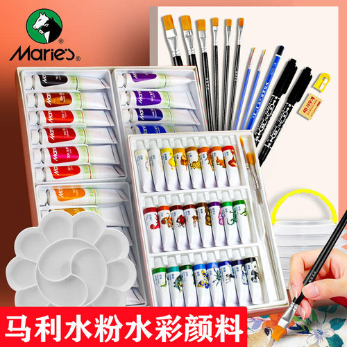 水粉颜料套装24色小支水彩颜料盒装儿童美术颜料12色绘画顔料