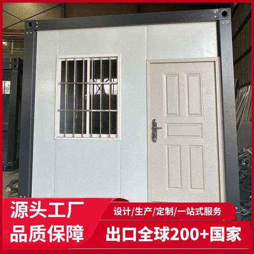 拼装式集装箱活动房办公室组合集装箱房工地打包箱移动集装箱房屋