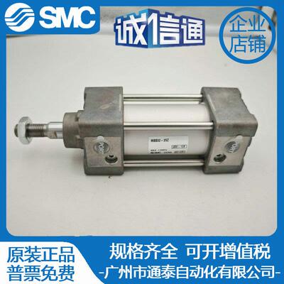SMC原装MBB/MDBB32/40-25-50-75-100-150-200-250-300-Z标准气缸