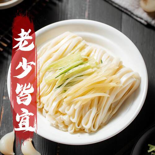 新货汉中米皮米嗨皮香辣味袋装方便速食开袋即食家乡味道陕西美食