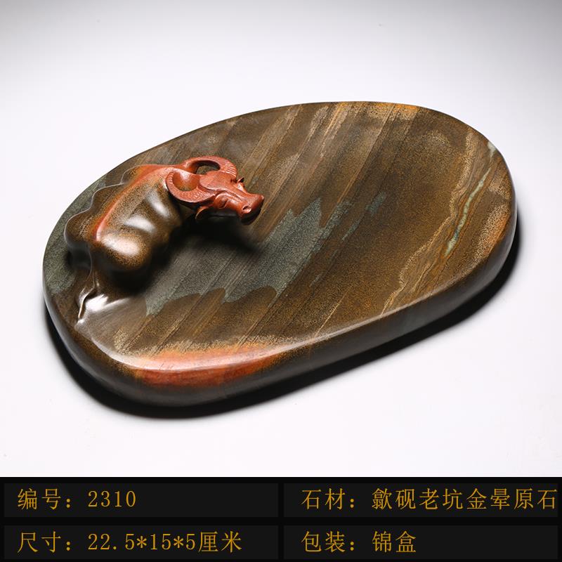 高档天师作砚品老坑砚台名牛气冲牛砚天然原石歙砚籽料高档文房端