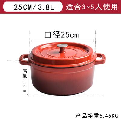 正品小幸福珐琅锅铁锅炖盅煲汤炖锅搪瓷烧煮锅铸无磁涂层不焖粘锅