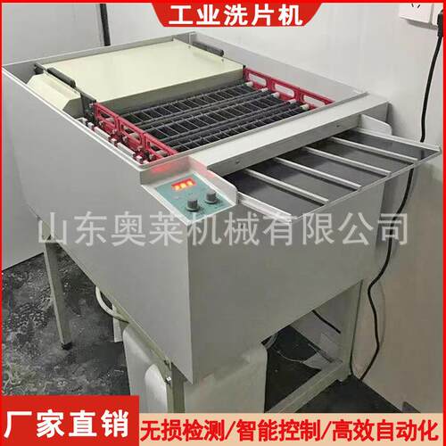 全自动洗片机手动恒温洗片底片冲洗机工业洗片机