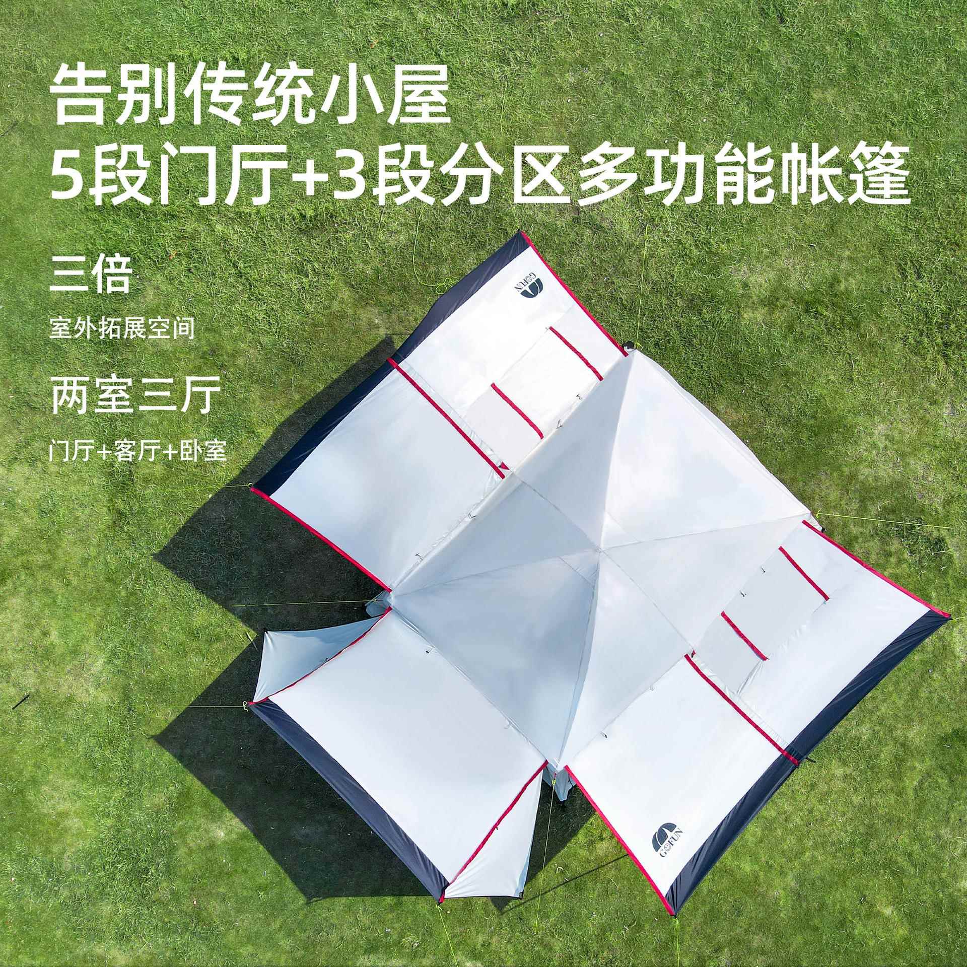 新款直销工厂帐篷一室一厅10人黑胶露营帐篷户外双层折叠帐篷 公