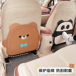 饰品 汽车防踢垫卡通车载座椅防踢耐脏垫车内后排椅背保护垫车内装