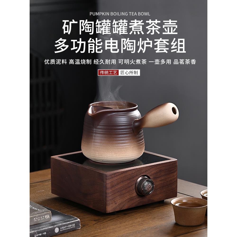 采购产品新型罐装奶茶冲泡套,特殊烘焙奶茶罐,炉边泡茶电炉,制