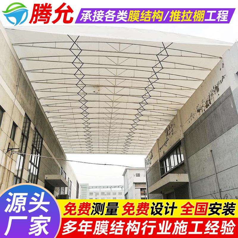 户外折叠收缩电动推拉篷眉山物流仓储移动雨棚过道仓库雨蓬遮阳