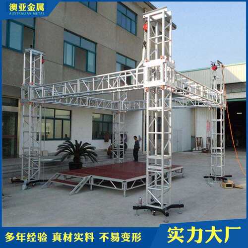 桁架户外活动展会行架演出灯光桁架铝合金架现货婚庆舞台灯光架