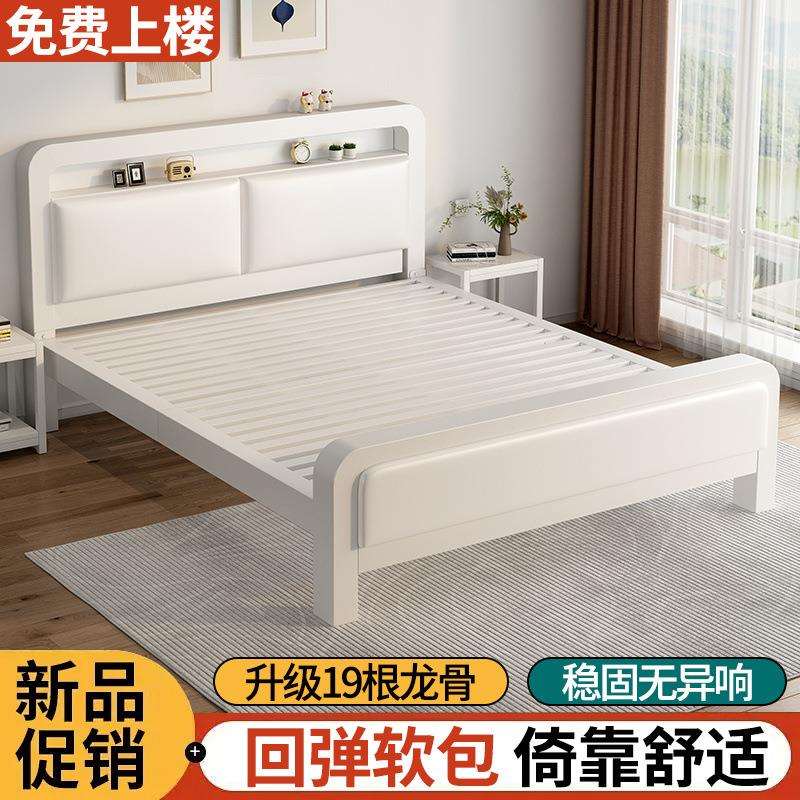 铁艺床落地双人床主卧简约轻奢宿舍出租屋单人床铁架床加固加厚