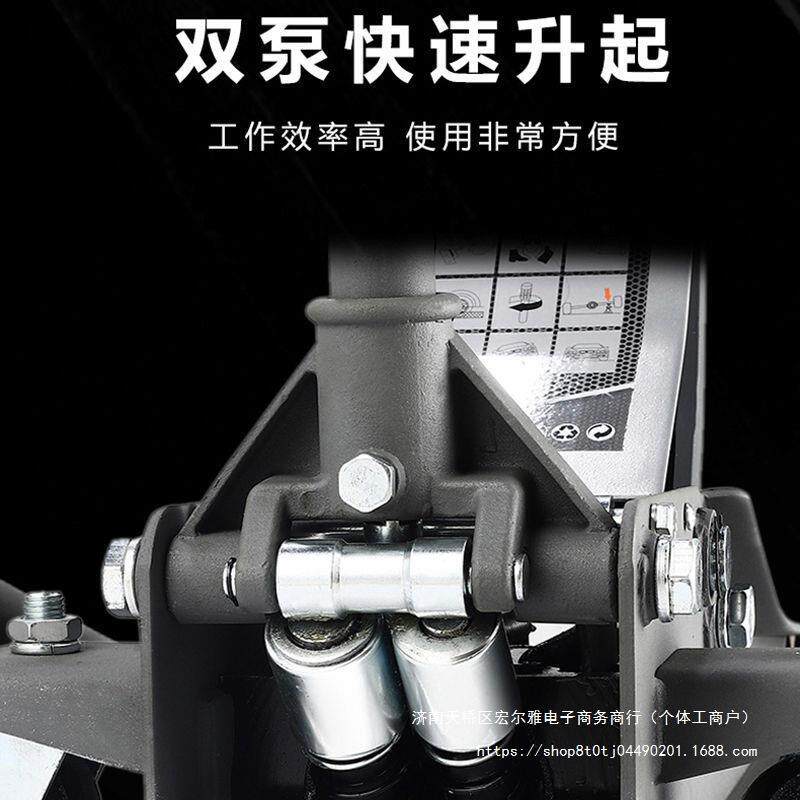 3t卧式2.5液压5吨双泵千斤顶汽车用载换胎小货4T汽修越野suv工具
