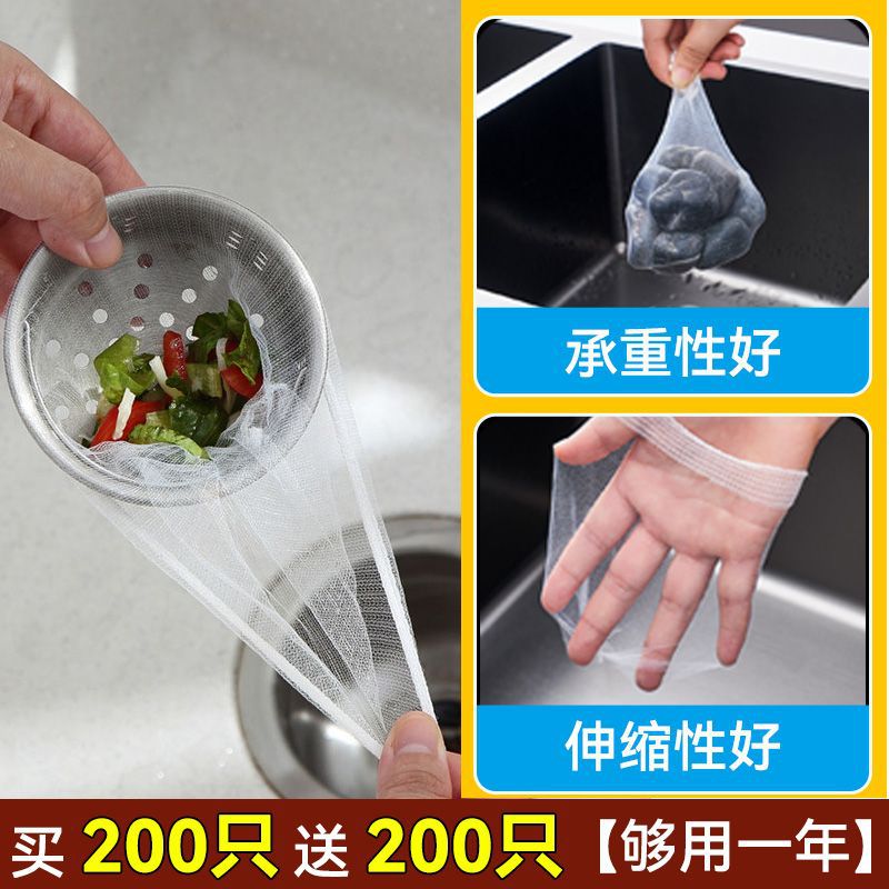 过滤网下水道水池漏网水槽过滤网