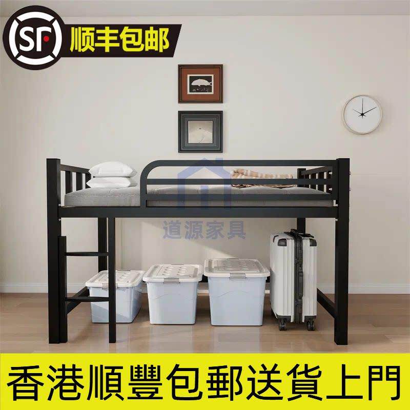 铁艺半高床【香港澳门顺丰包邮】单双人高脚床铁钢架加高床架定制