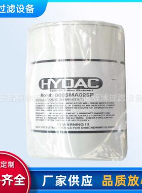 供应替代0095MA025P风电滤芯液压油滤芯过滤器滤清器滤芯滤筒