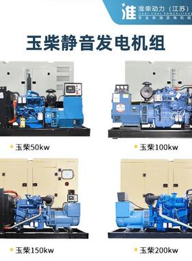 10kw以的上的柴油0发电机组国产发电机实惠大动功率HC-Z40发机
