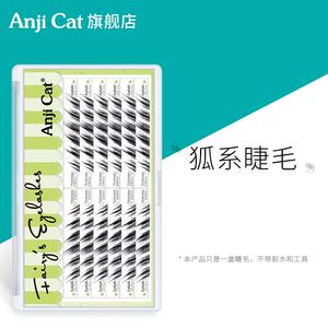 anjicat狐系睫毛网红斜飞款自嫁接假睫毛自然卷翘亚裔睫毛