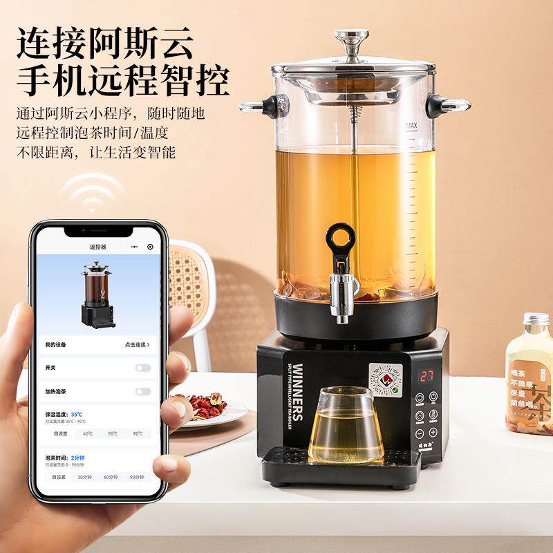 分体式煮茶器商用智能泡T0010茶桶黑煮茶花茶养生壶保茶温桶茶桶