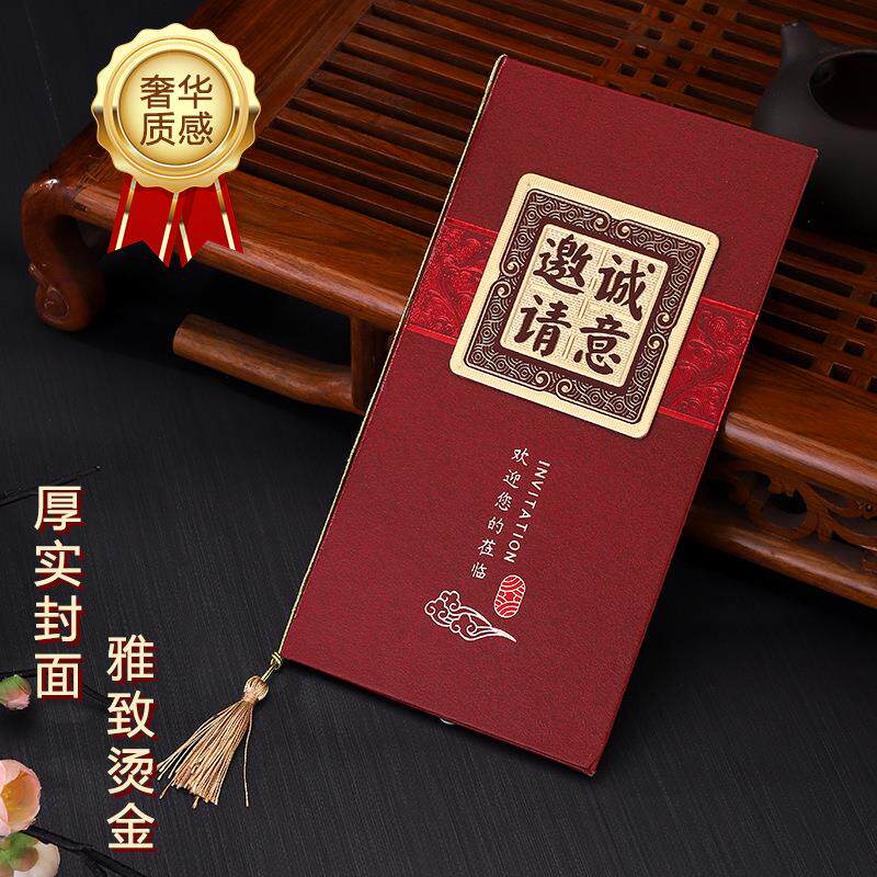 新款硬壳商务开业庆典请柬公司年会高档中式邀请函酒宴请柬