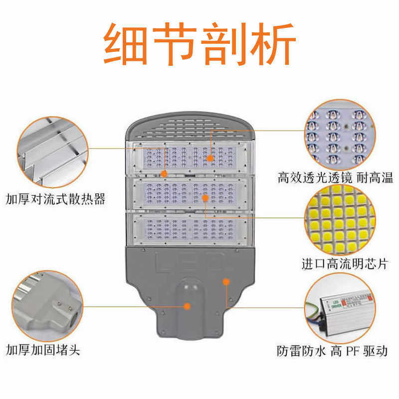 路灯批发户外LED道路照明市电路灯市政工程高亮灯具6米模组路灯头,家装灯饰光源,道路灯具/智慧路灯/智慧灯杆,淘宝优惠券,粉丝福利购,淘宝优惠卷