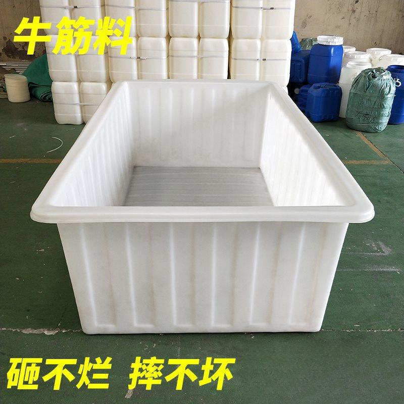 加厚养牛塑料水长箱方形大容量储水桶鱼箱带排水筋产养殖箱牛64筋图片
