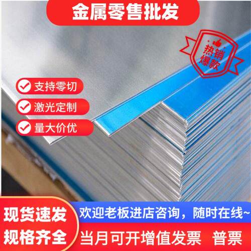 6063-O态 6063-T6铝板 6063-T4 6063-T66铝棒6063-T5 6063-T6铝管