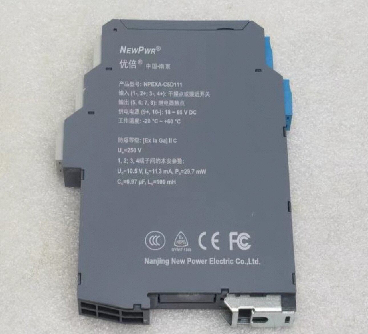 全新 ANPE优倍安全栅