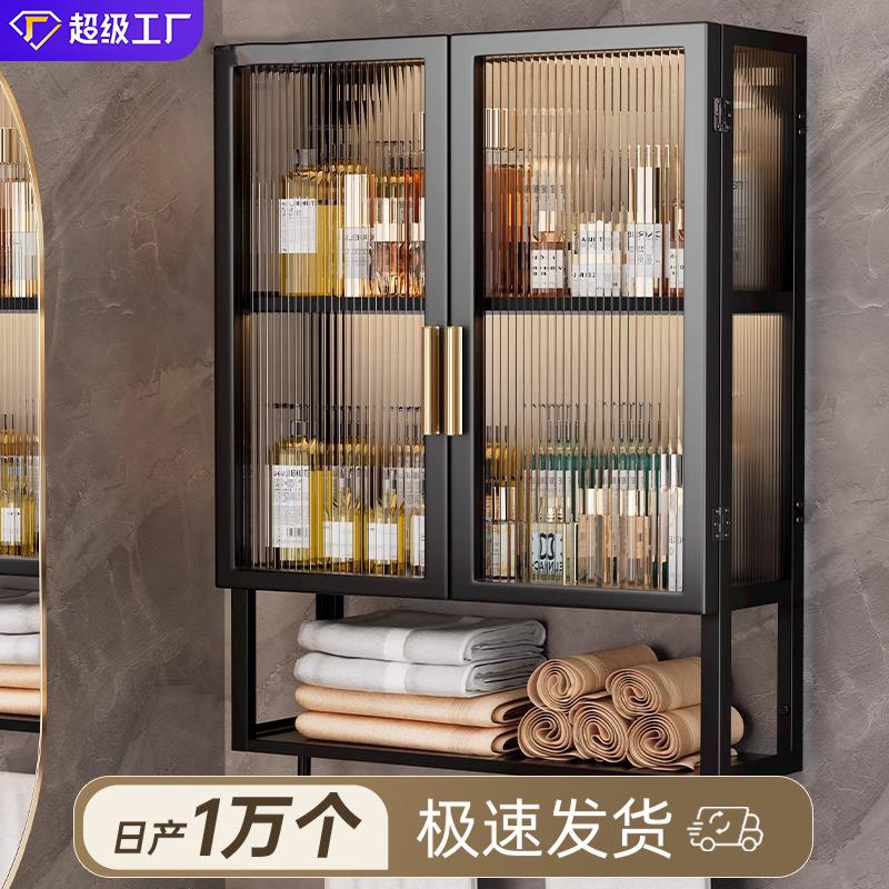 浴室置物架卫生间化妆品收纳柜免打孔壁挂洗漱台马桶上方收纳架子