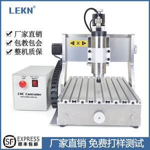 LEKN乐控 CNC小型数控雕刻机电脑全自动木工金属印章压克力精雕机