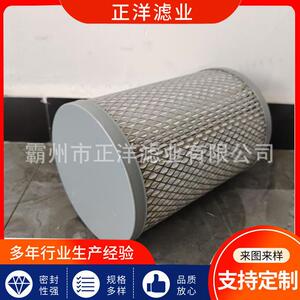 空压机滤芯空压机滤网自洁式低纳污高精度过滤器大型机组专用