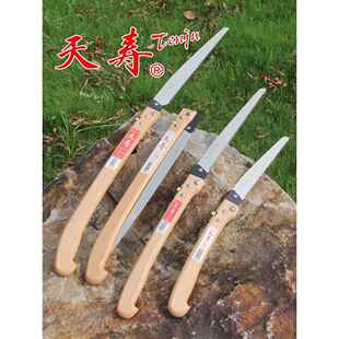 日本进口天寿木柄手锯折叠锯330果园锯专业修边锯锯片锋利耐用