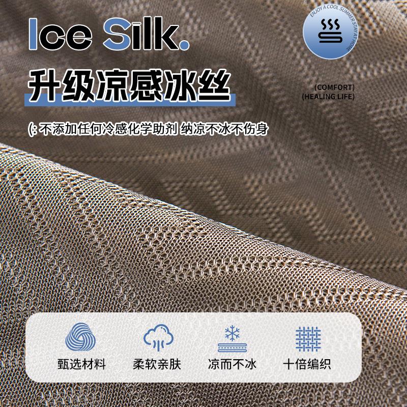 三垫一贵妃沙发套严选-迷罩夏季2025新款轻奢级感沙座发夏用凉席