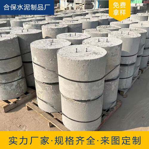 预制光伏发电水泥基座太阳能配重光伏墩方形圆形屋顶混凝土底座