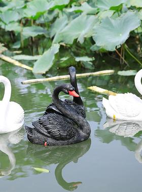 户外别墅花园庭院漂浮水池鱼池装饰造景仿真动物雕塑浮水天鹅摆件
