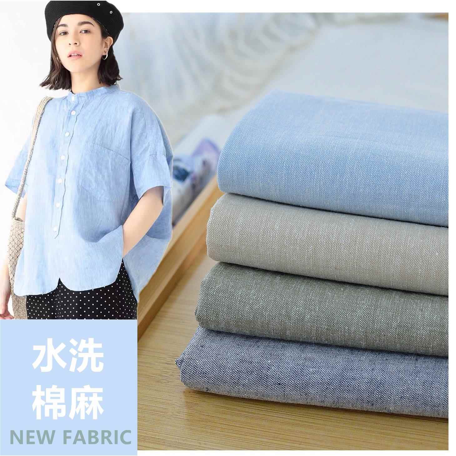 日系文艺复古水洗色织棉麻布料 春夏手工DIY连衣裙裤子制衣麻面料