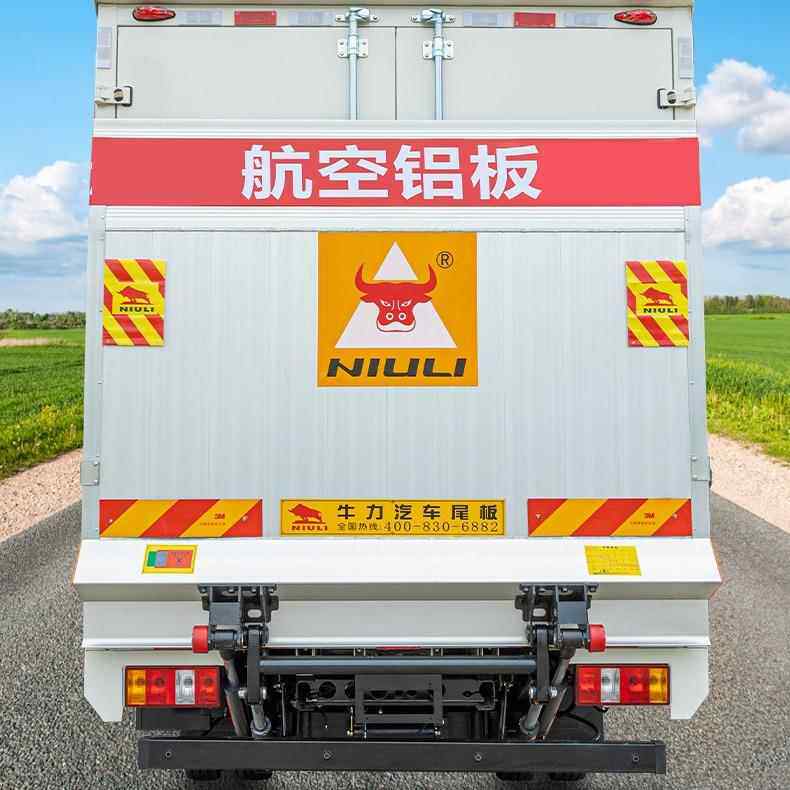 牛711力车货汽车板机械电动液压货尾车升降汽车