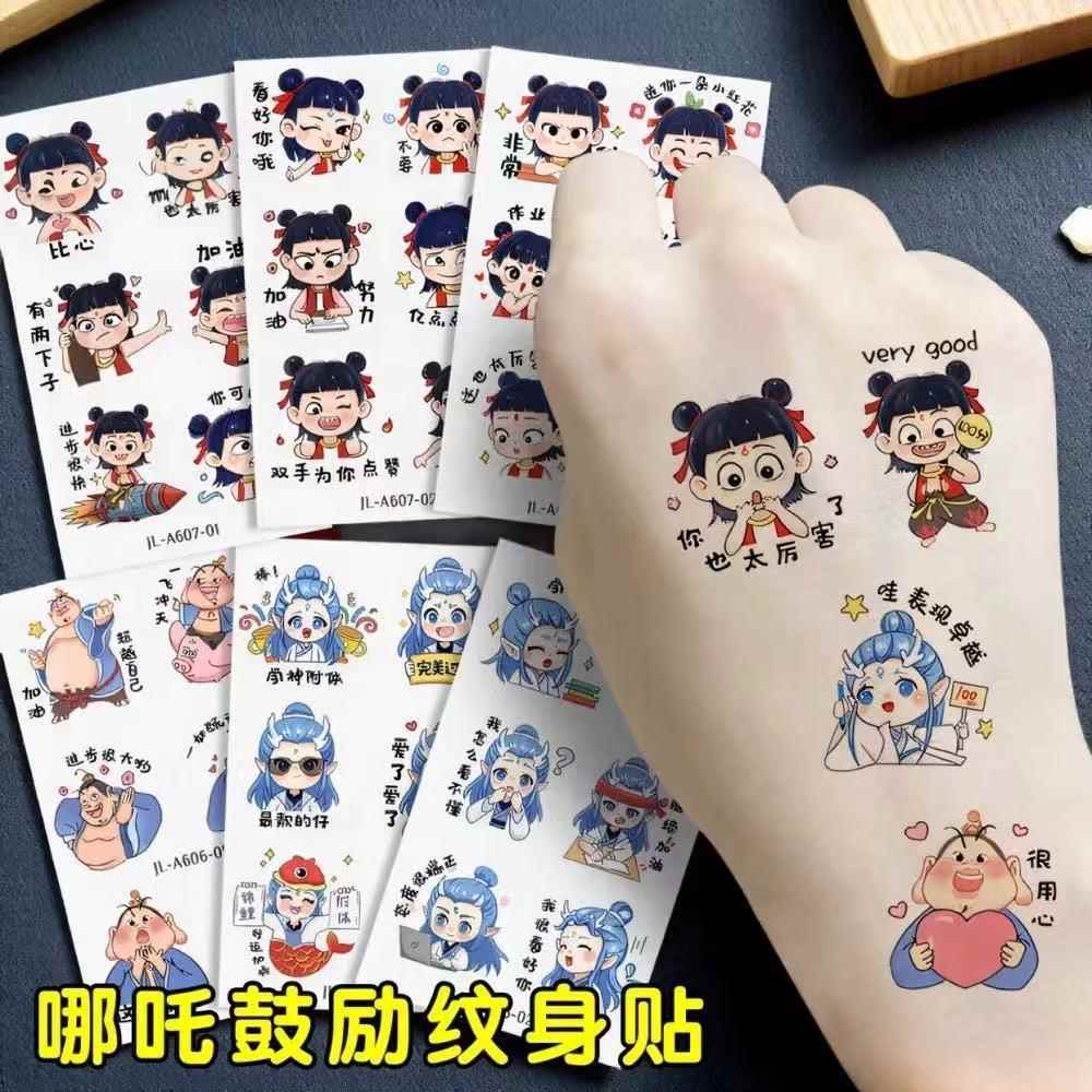 哪吒鼓励纹身贴卡通Q版COS哪吒敖丙可爱图案周边水印贴额头眉心贴