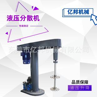 厂家直供真空分散机变频调速液压升降分散机油漆乳胶漆搅拌投备