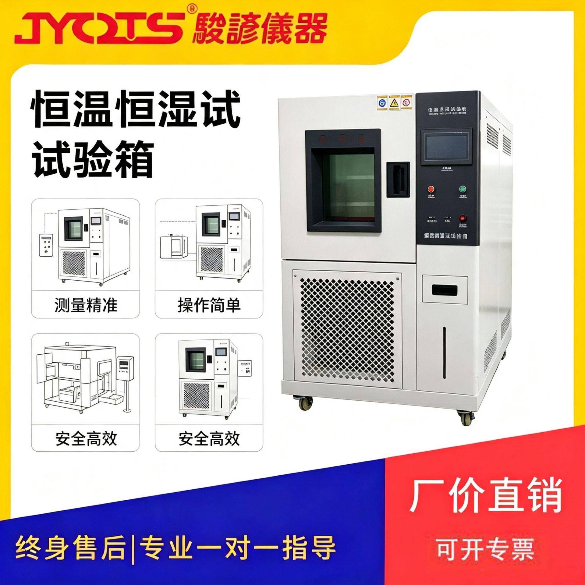 源头厂家恒温恒湿试验箱实验室用低温冷热冲击实验箱低试验箱