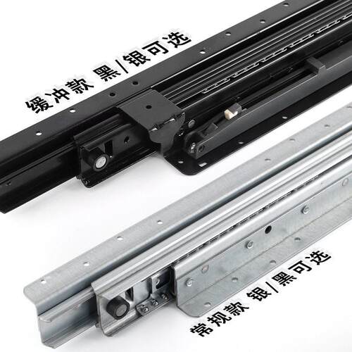 升级款楼梯滑轨带阻尼缓冲底柜导轨储物柜抽拉重型托底三节轨道