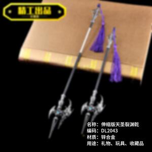 兵器大陆圣天裂渊乾伸缩版武魂殿令牌七杀系列合金模型玩具工艺品