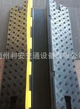 PVC Cable Protector 1000*500*100mm 线槽减速带 出口CE RoHS